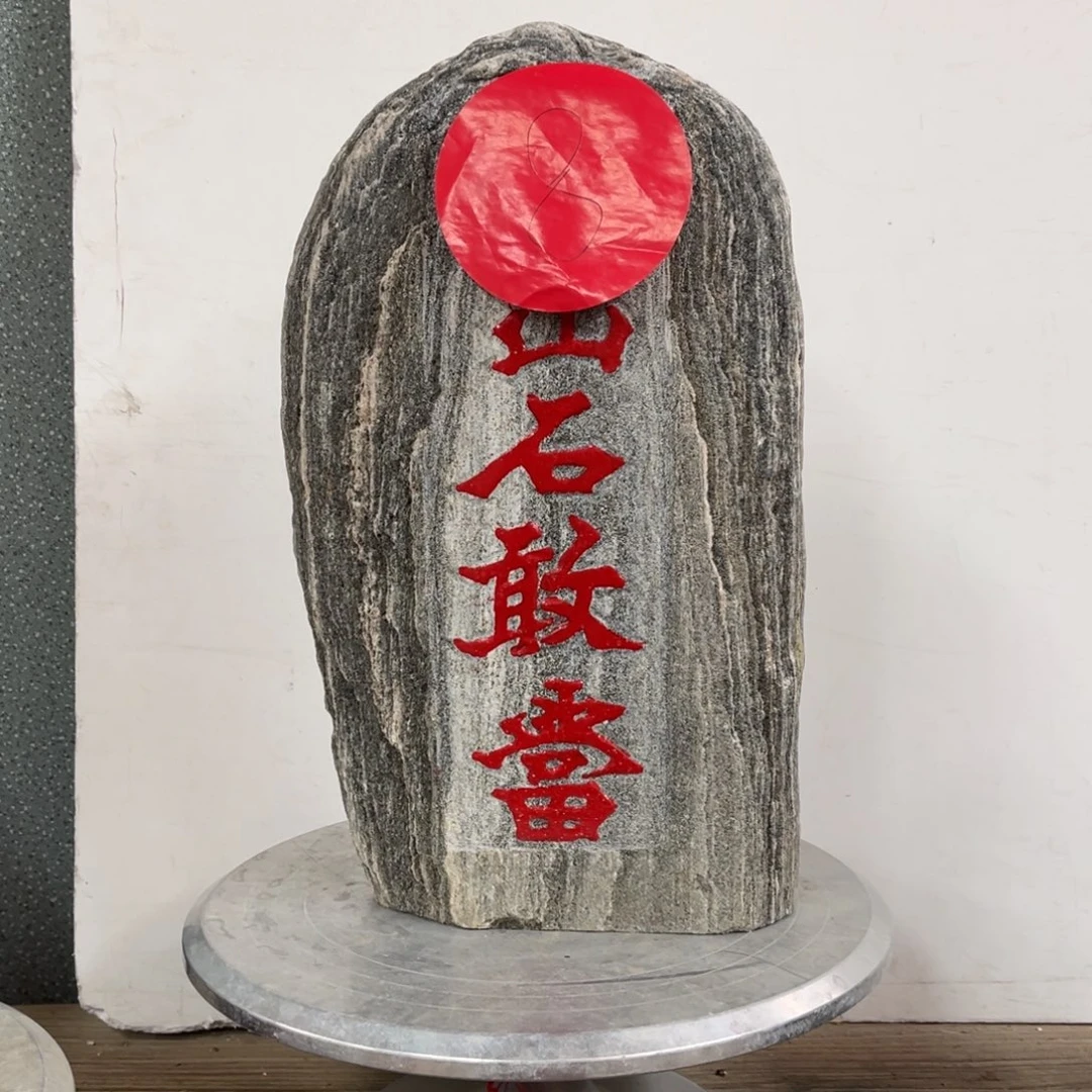 砖雕上*滩实物展示一石一拍