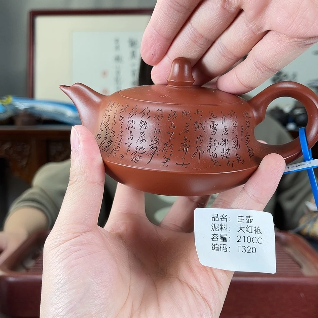 茶壶紫砂方圆紫砂