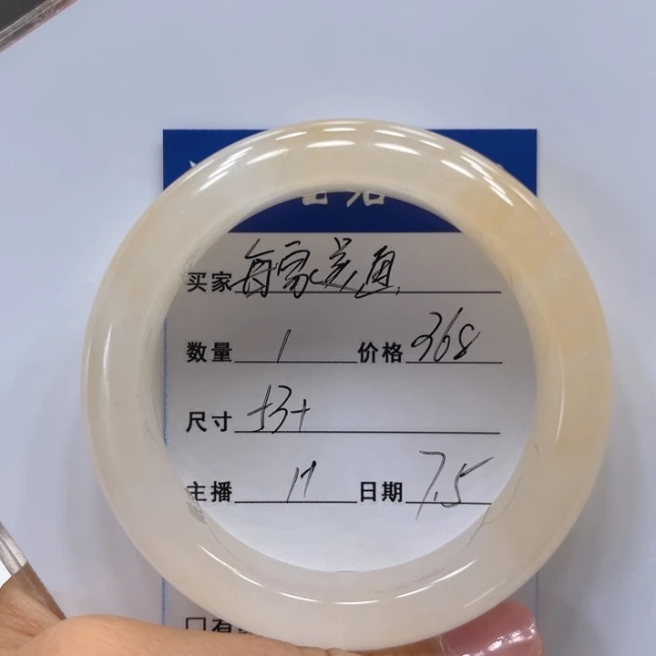 石英质玉（黄龙玉）未镶嵌手镯每****右