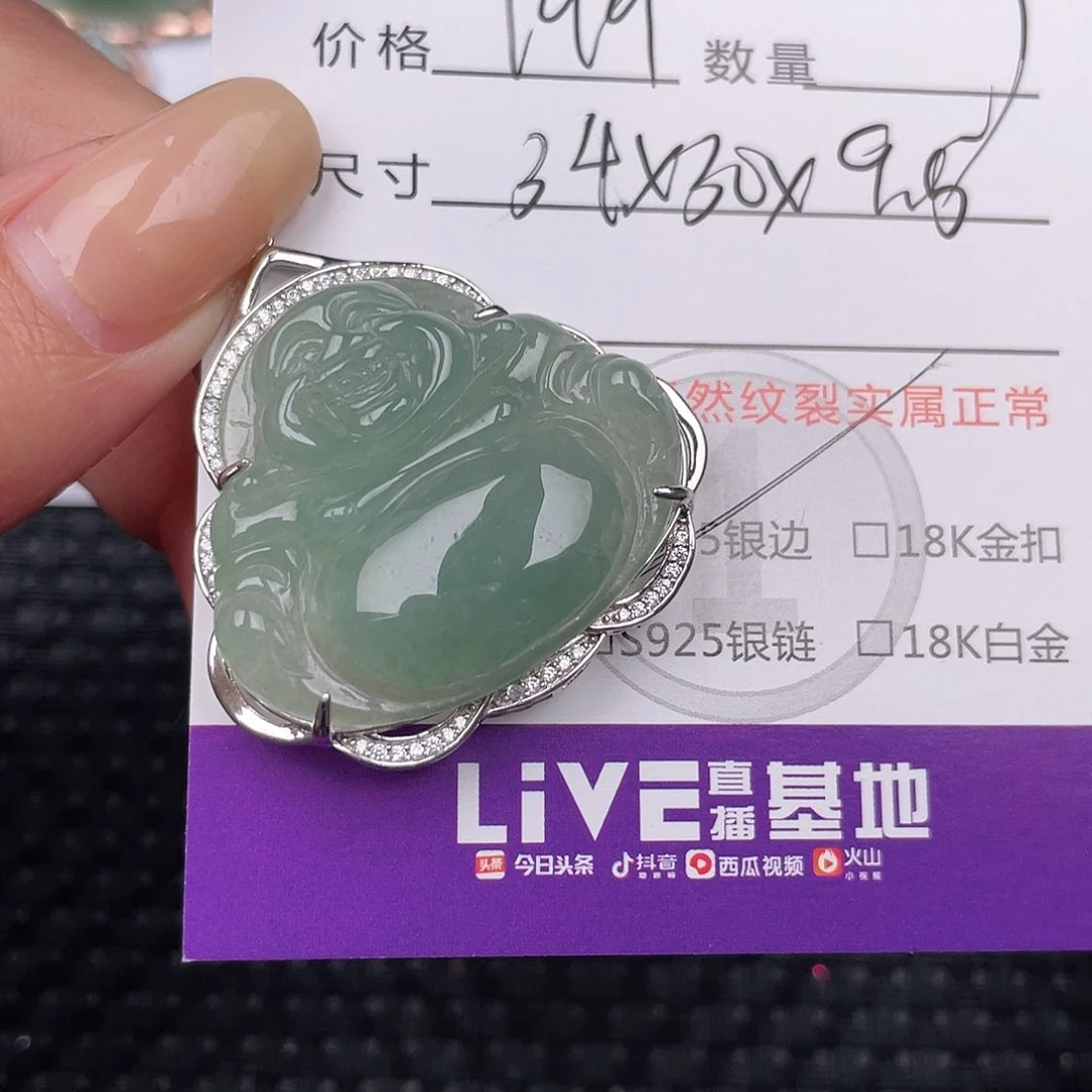 翡翠银S925镶嵌颈饰吊坠
