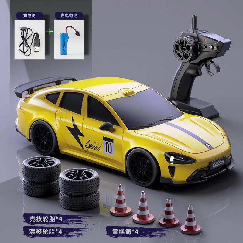 新款RC四驱高速漂移车su7遥控竞速赛车玩具男孩礼物模型汽车变速