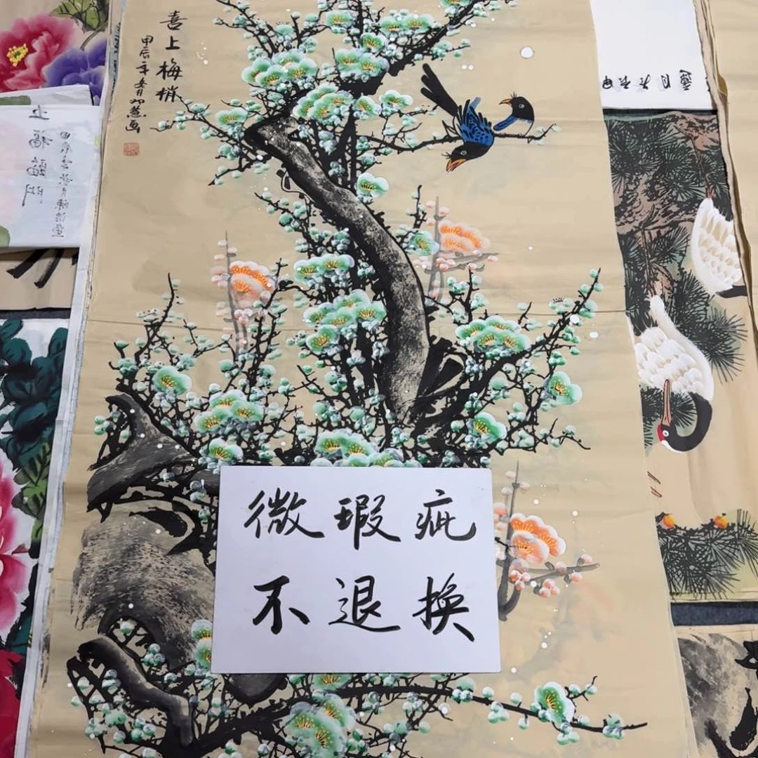 国画晓彤美术馆直播间