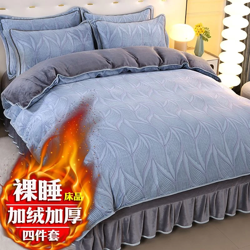 新疆西藏包邮冬季加厚牛奶绒四件套冬季双面绒被套床单珊瑚毛绒法
