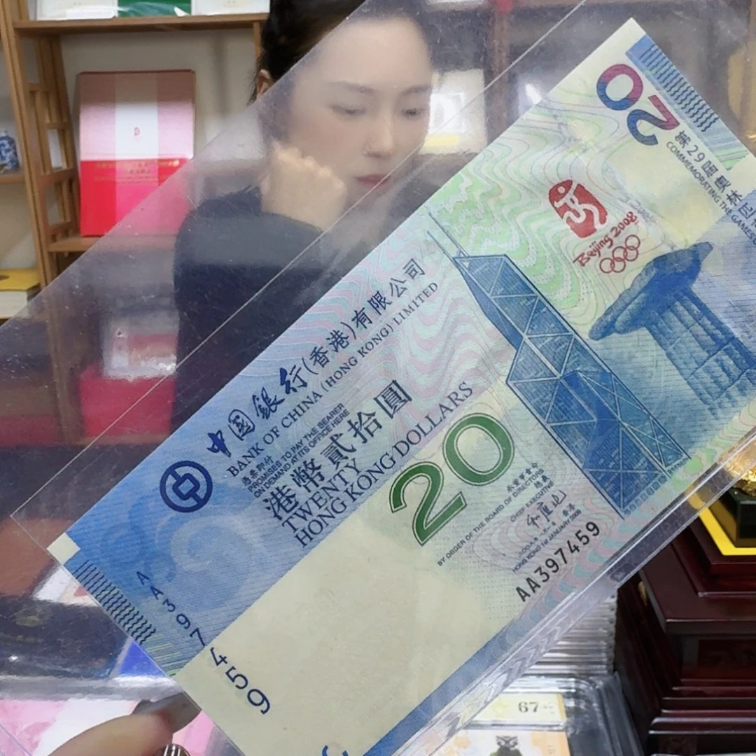 其他普通金属香港奥运钞397459