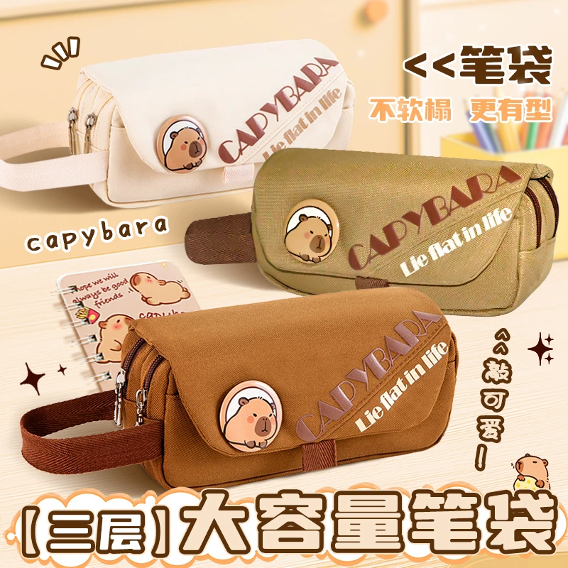 【正版】大容量笔袋高颜值文具盒初中小学生专用铅笔盒多功能文具袋