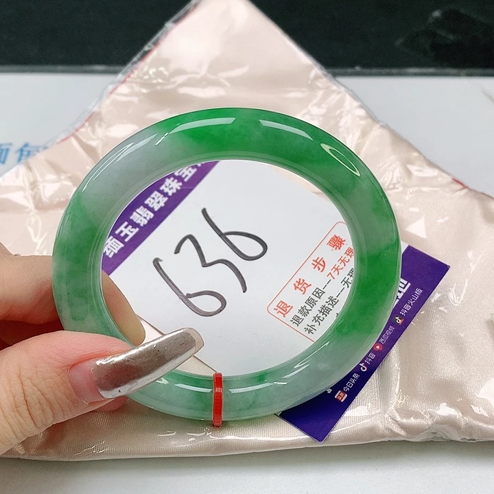 未镶嵌手镯（圆镯）翡翠翡翠手镯