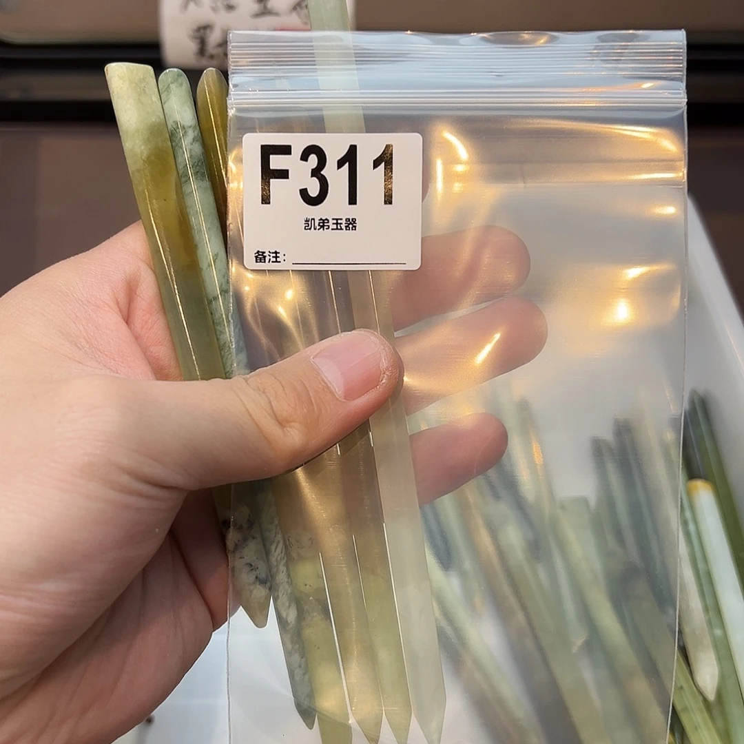 x***）蛇纹石玉合金发饰
