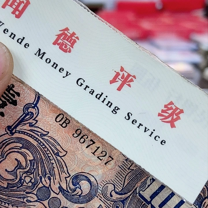 品相如图看好再买