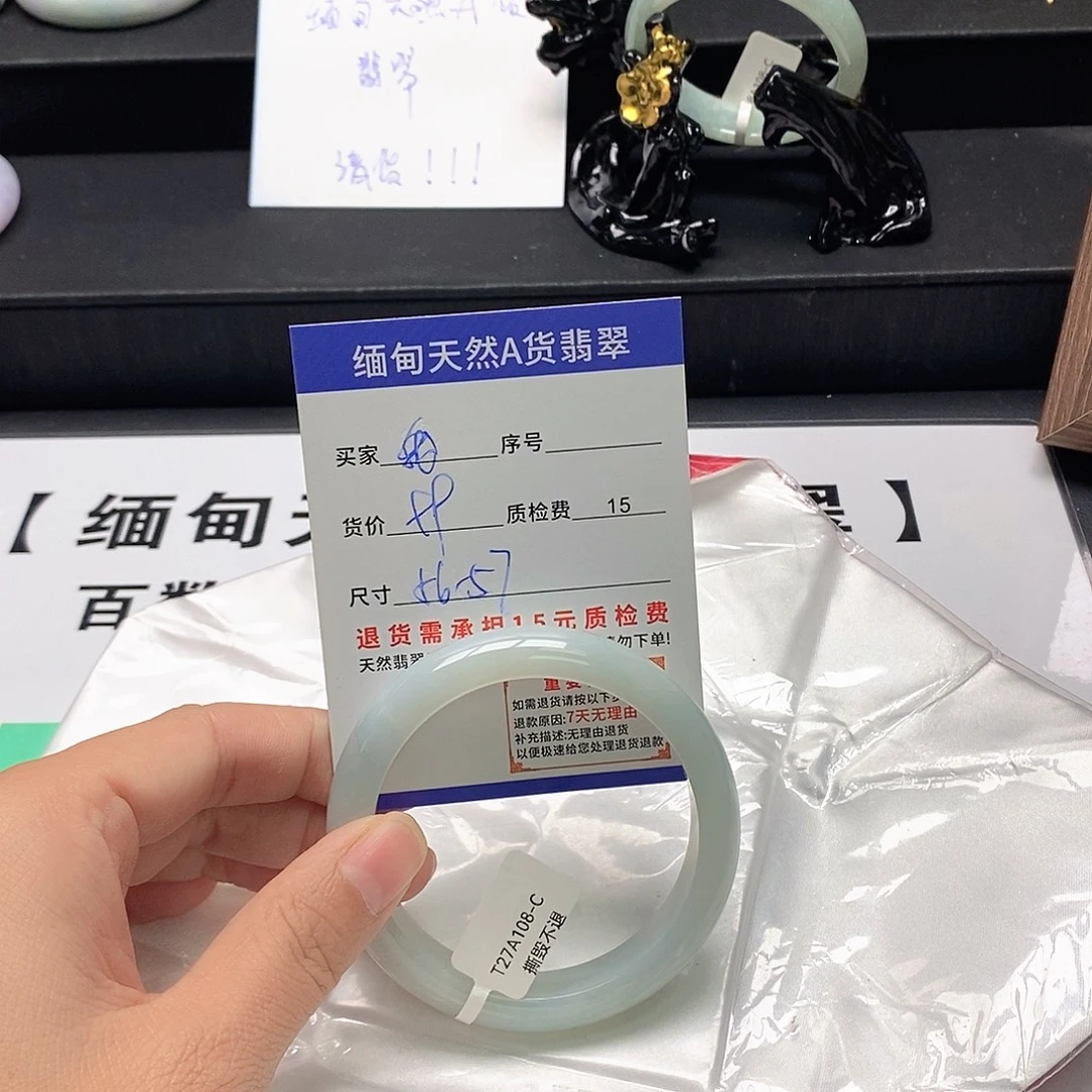 我***飞翡翠未镶嵌手镯翡翠手镯