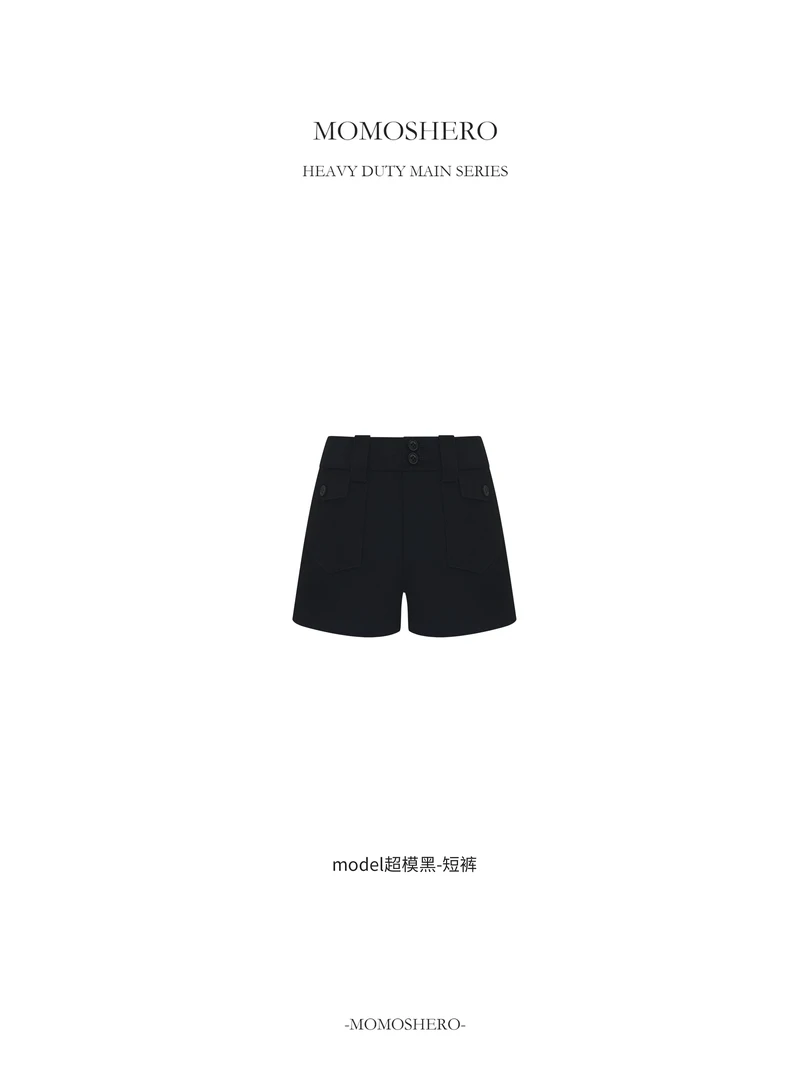 Momoshero【Hailey自律小黑裤】model长腿标杆——超模感工装短裤