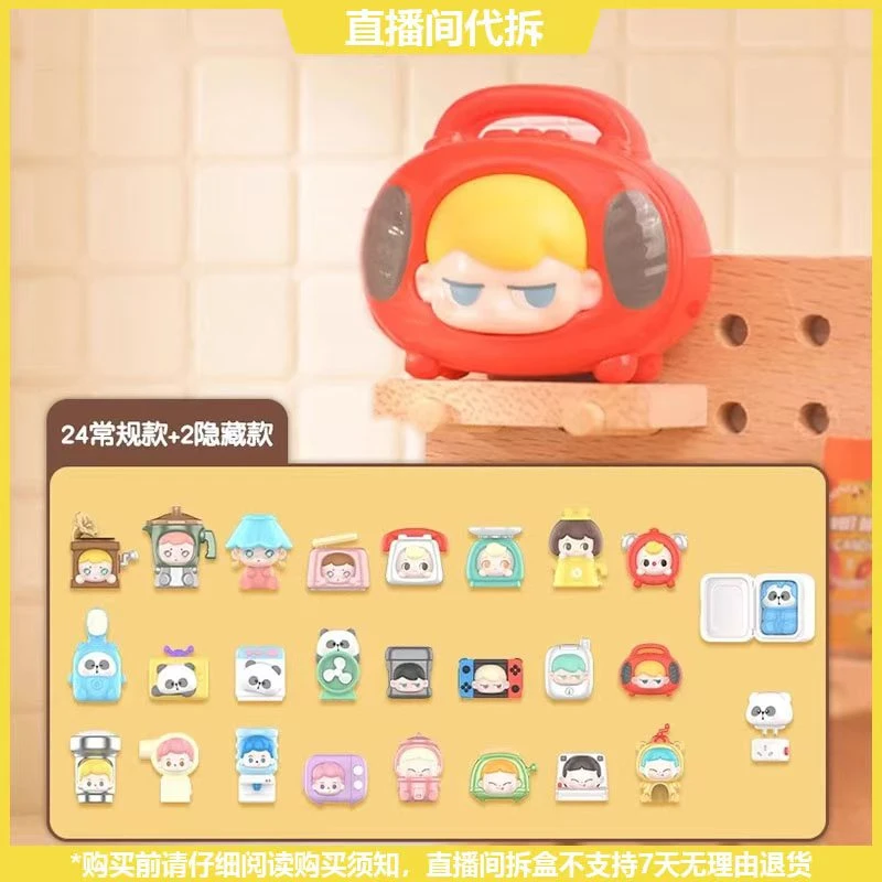 【拆盒】电器小萌队系列潮玩萌粒盲盒