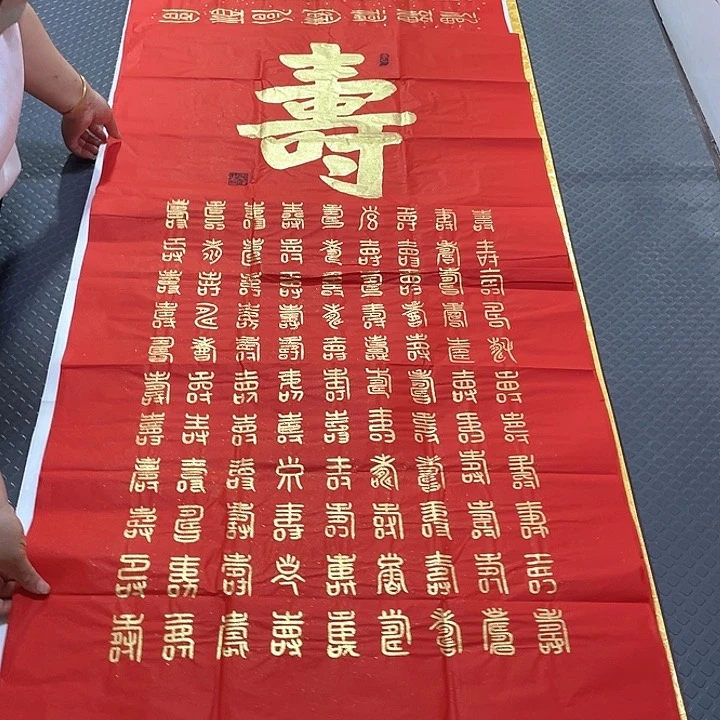 书法老师真人手写王打包