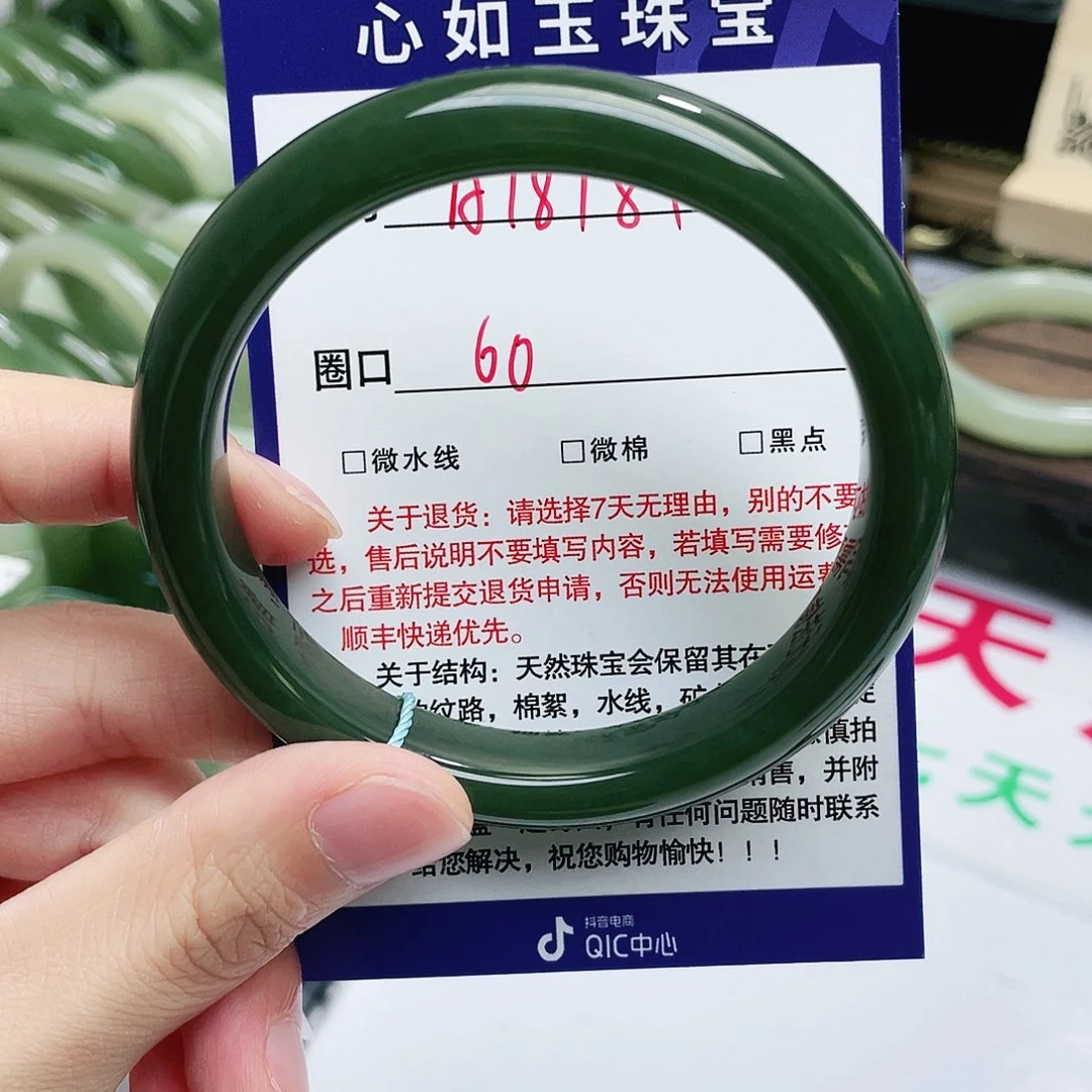 和田玉手镯未镶嵌黄****）