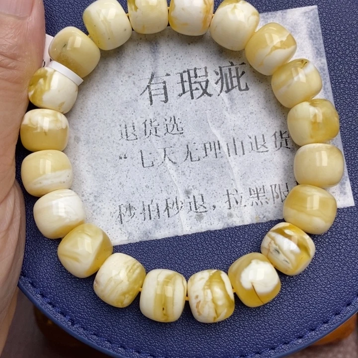 琥珀未镶嵌珠宝奇石69