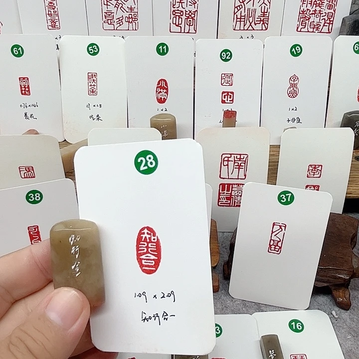 浙江红石其他知行合一