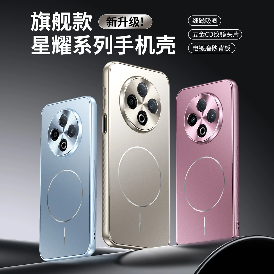 vivoY500手机壳新款电镀超薄磨砂硅胶防摔金属磁吸支架男女高级感