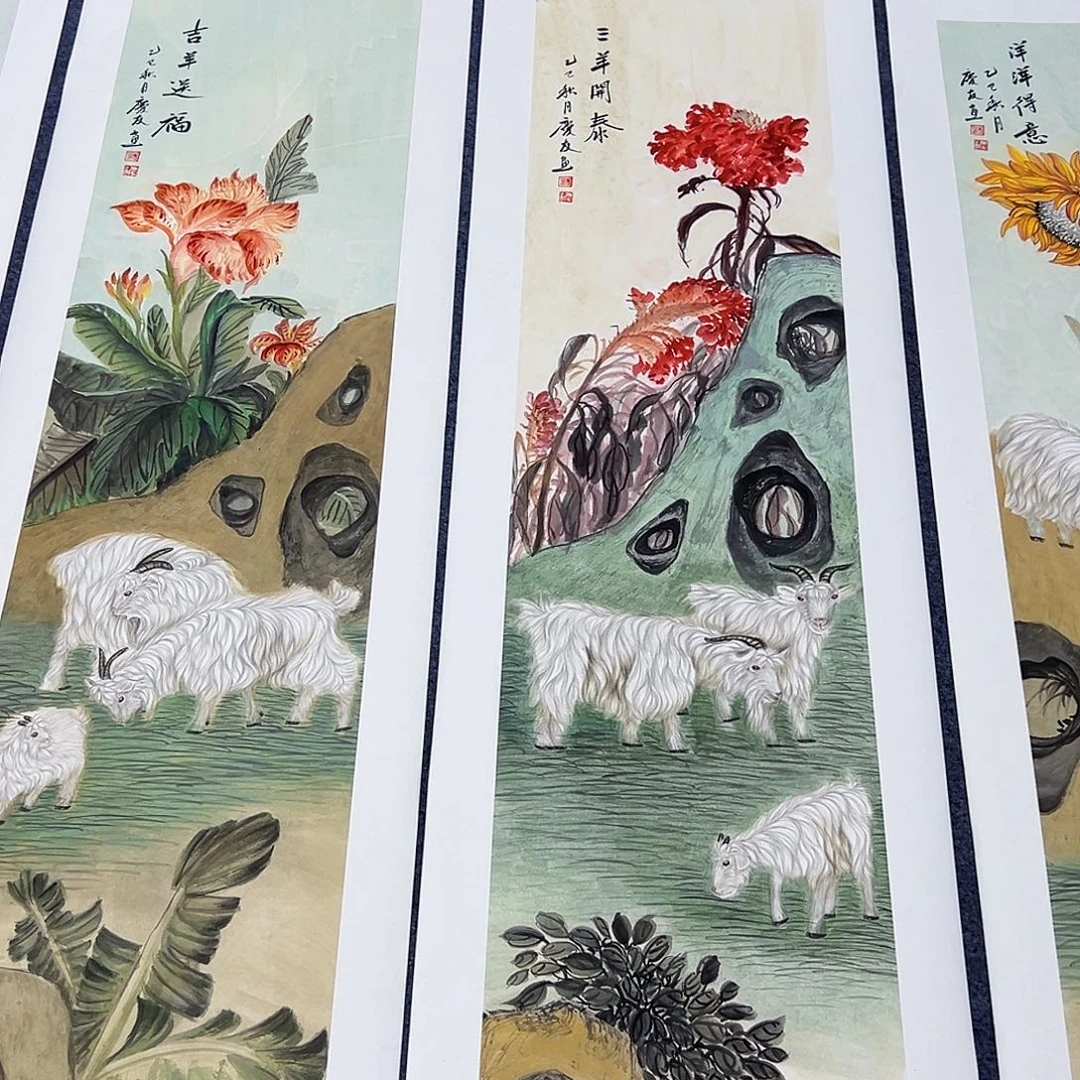 国画事事顺心如意万事如意