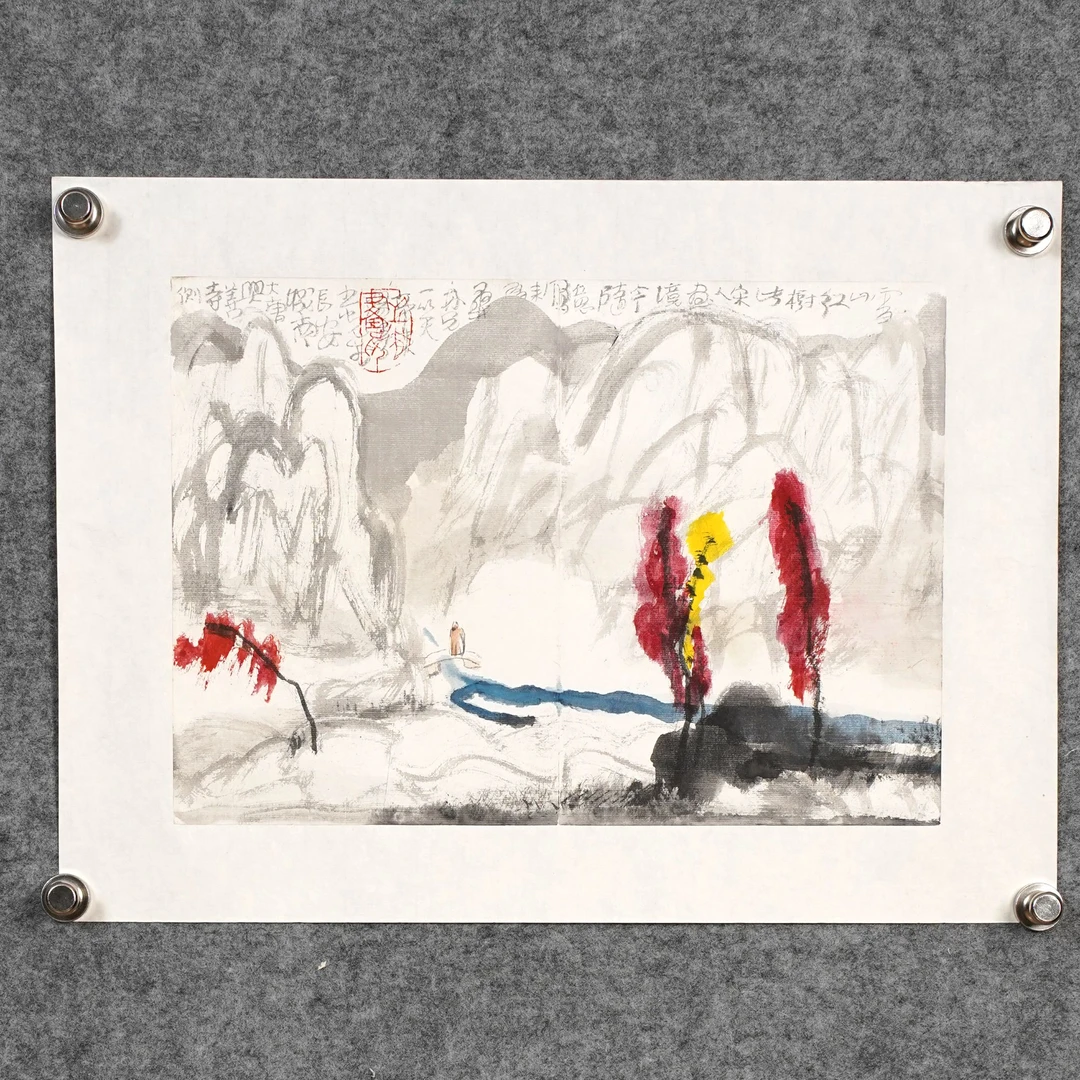 张之光《雪山红树》约0.9平尺28x39cm