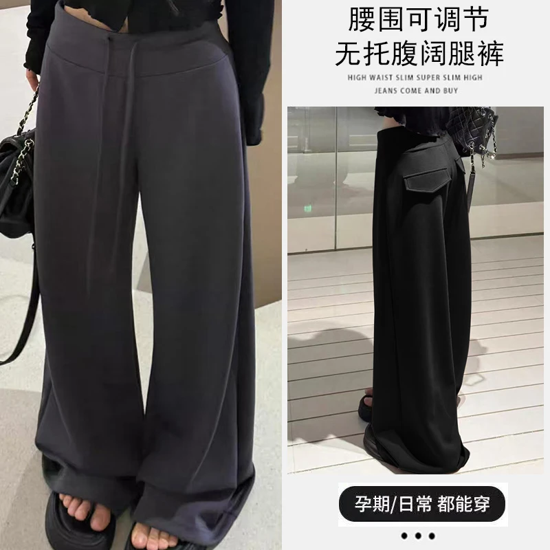 赫本风雅赛尔面膜孕妇裤子秋季微喇叭阔腿裤春秋显瘦垂感托腹长裤