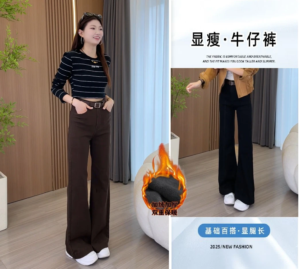 咖色高腰弹力窄版直筒微喇拖地牛仔裤琥珀流光系巨好看2583