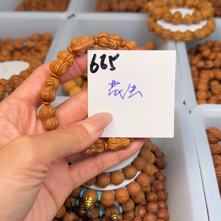 桃核把件秦岭野生龙纹桃核花生