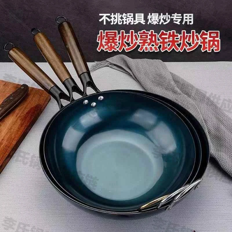 平底锅无涂层不粘煎饼锅家用商用酒店烙饼电磁炉燃气灶煎锅平底锅