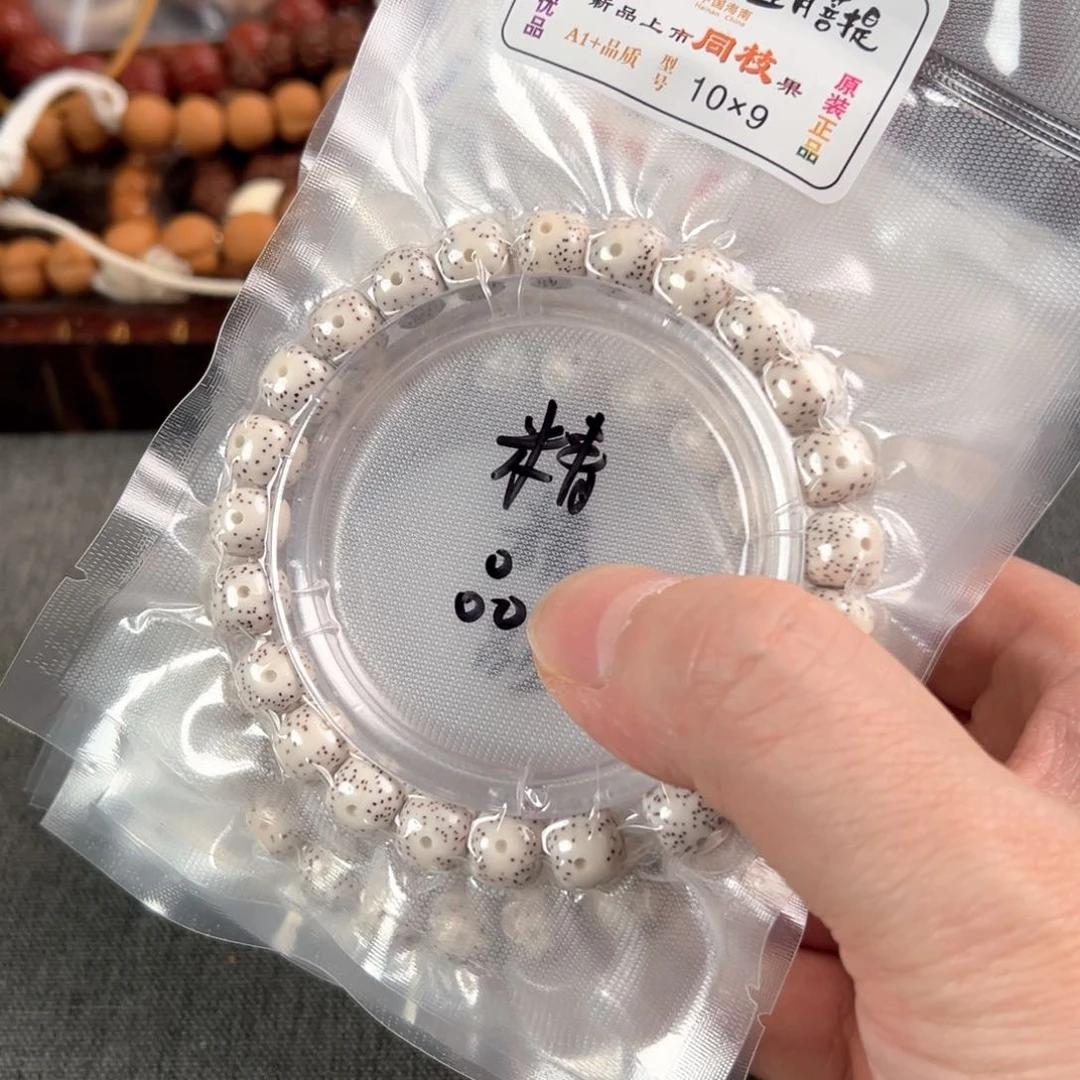 金刚菩提吊坠精品星月月留白10×9单圈