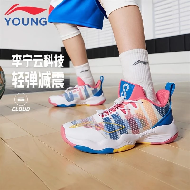 李宁音速8儿童篮球鞋中大童秋季网面透气防滑减震耐磨轻便运动鞋