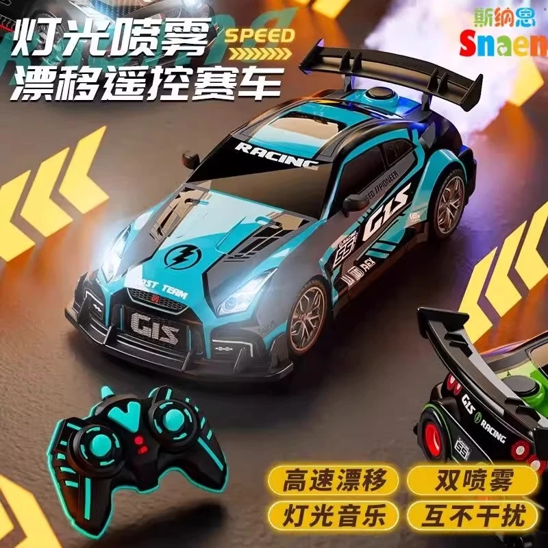 儿童遥控赛车仿真GT遥控汽车灯光音乐喷雾高速漂移车玩具车礼物