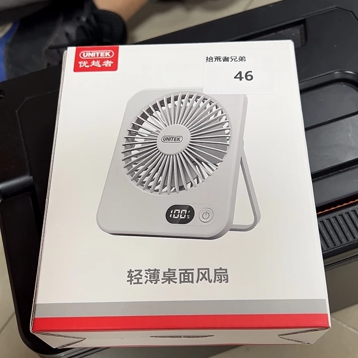 9新46号以直播间讲解为准