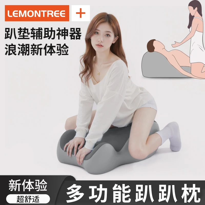 柠檬树床上趴睡枕多功能俯卧位枕头趴着睡觉玩手机看书神器趣玩枕