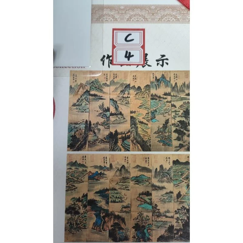 c4高端精品山水画