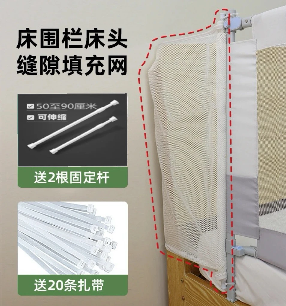 宝宝防摔神器防护网拼接床围栏护栏婴儿护栏床围栏床头缝隙填充网
