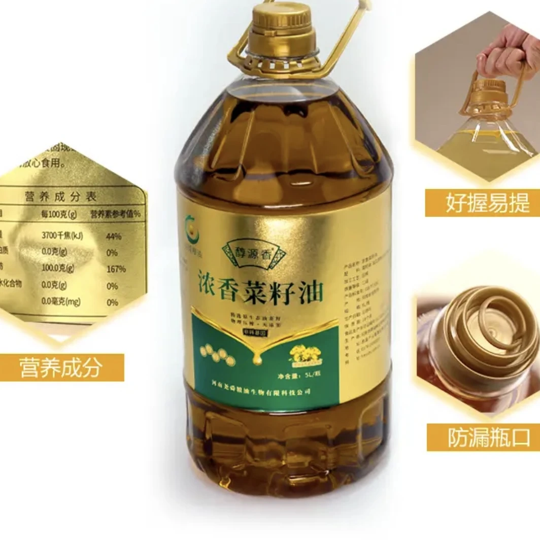 醇源香鲜榨浓香菜籽油5L物理压榨非转基因原生态品质厨房食用油