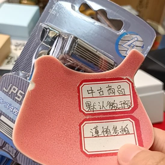 笨***笨瓷器瓷器瓷器瓷器瓷器