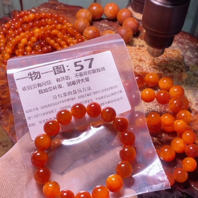 【闪购商品】松木（琥珀木）手串/手链
