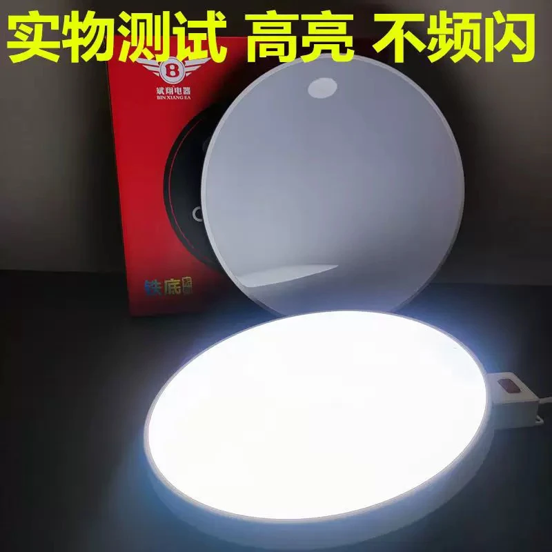 斌翔LED三防吸顶灯30瓦（内蒙古、海南省、新疆和西藏不包邮）