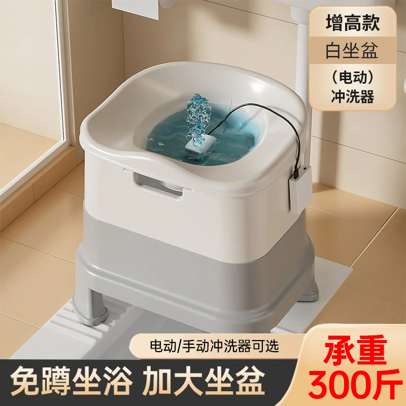 免蹲坐浴带凳子可坐痔疮药浴电动坐浴盆冲洗PP产后月子盆洗屁股盆