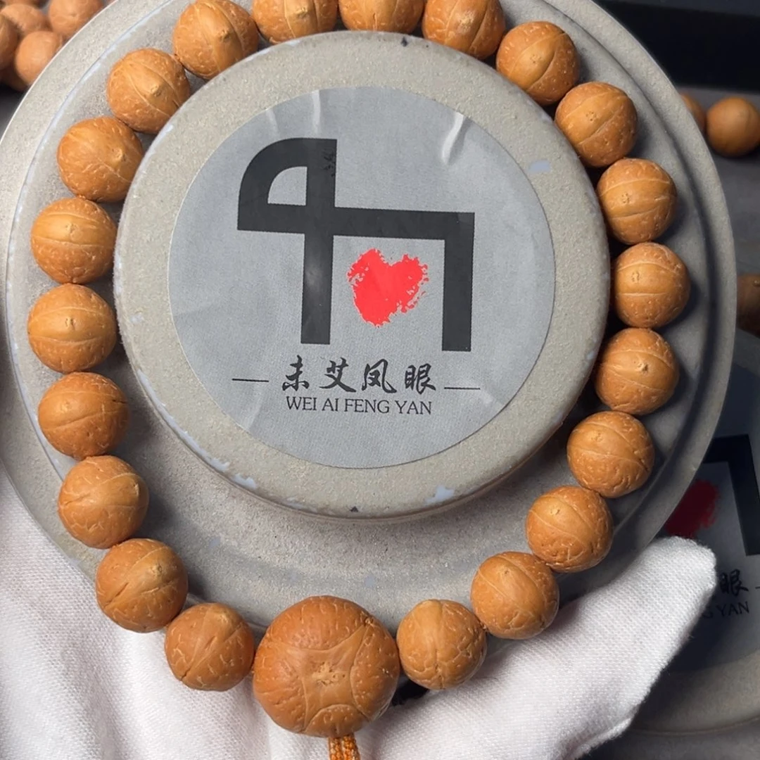 凤眼菩提手串精品凤眼菩提