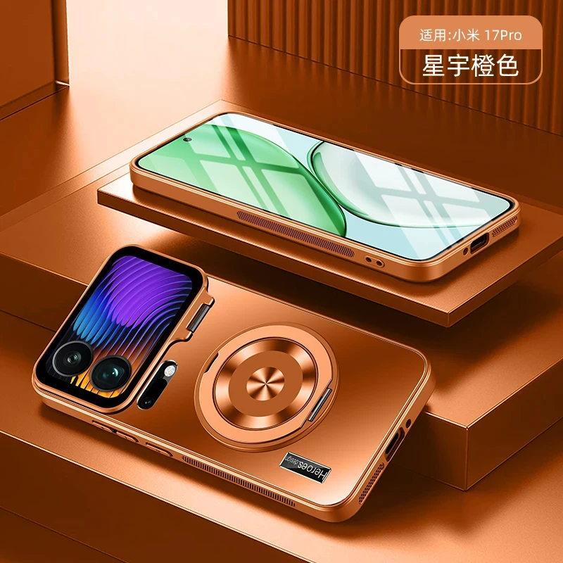 适用小米17手机壳磁吸镜头双支架17pro全包防摔17promax肤感磨砂