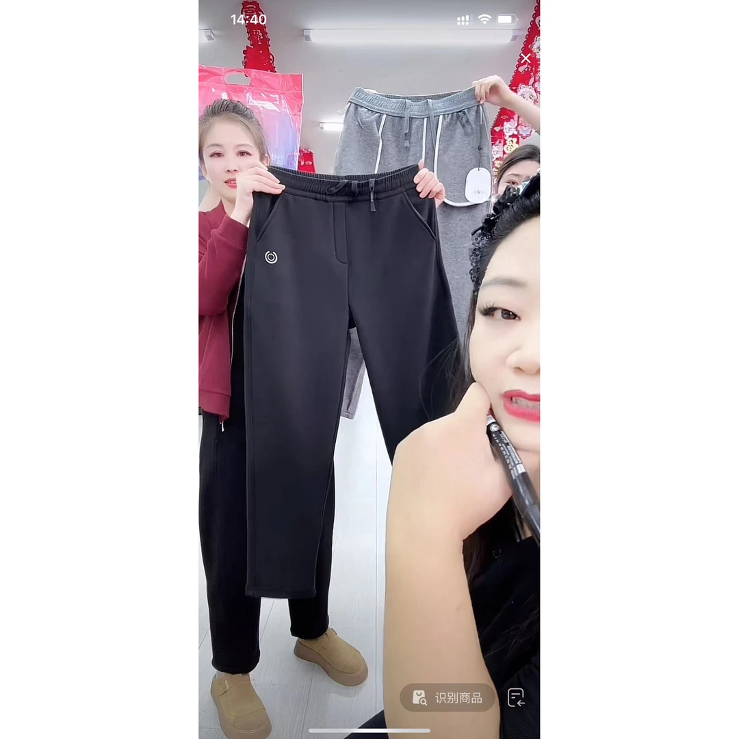 男士时尚休闲裤A217-A687***