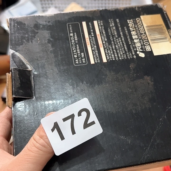 多*172日本回流茶道具周边
