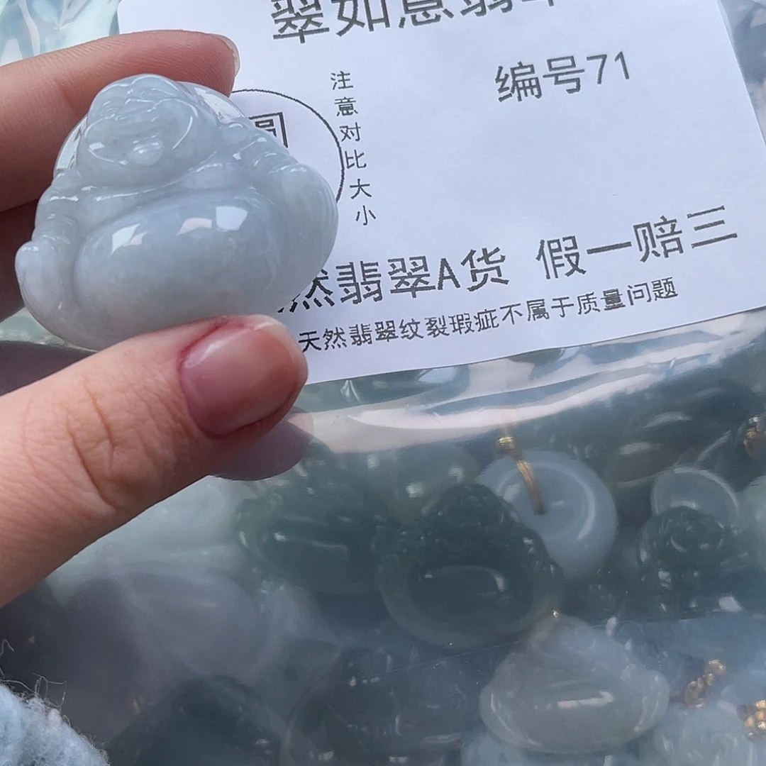 翡翠颈饰未镶嵌天然翡翠71