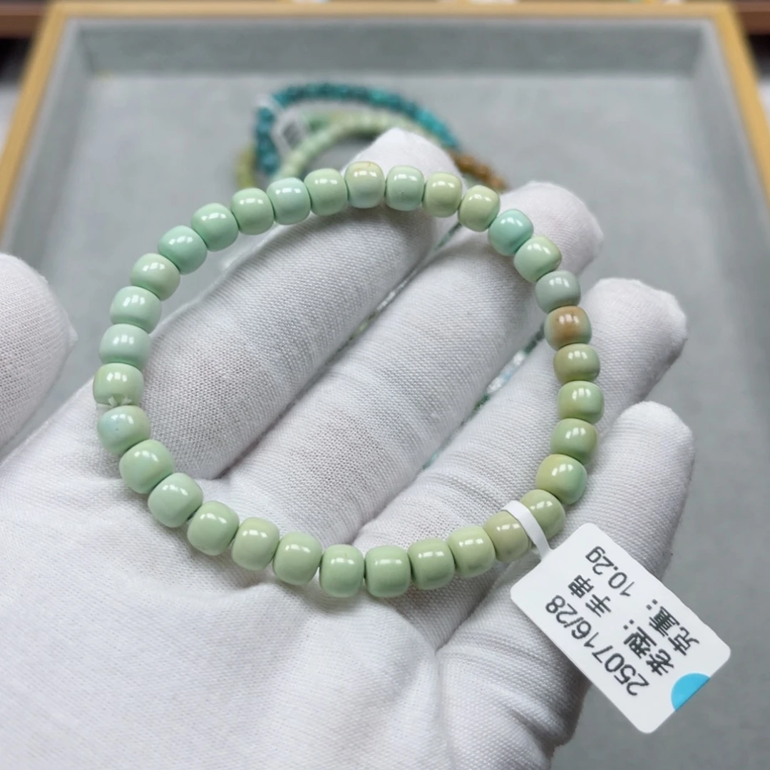 未镶嵌绿松石挂件