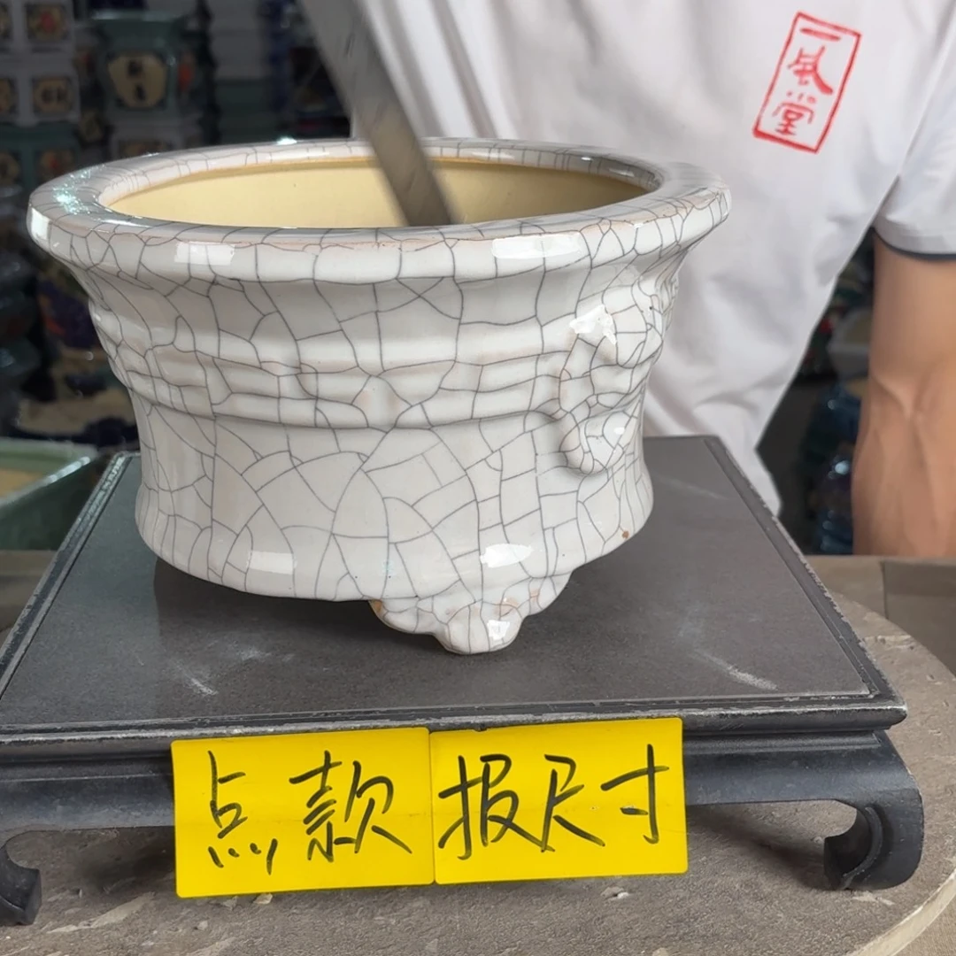 一风堂石湾花盆 内20*12泥子