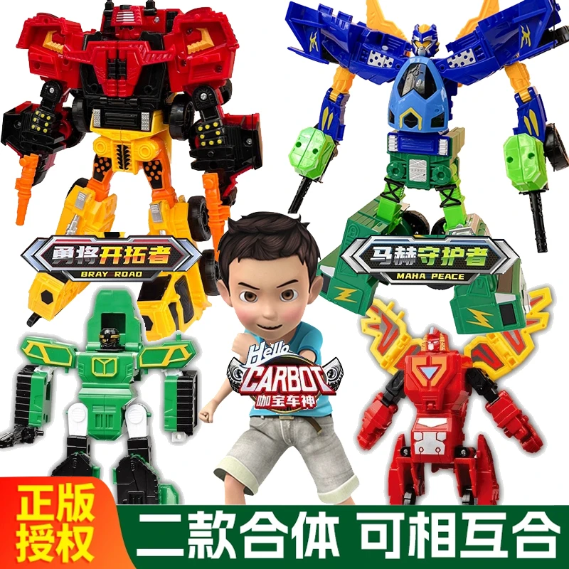 咖宝车神重工战队玩具马赫守护者勇将开拓者汽车变形超级创建巨人