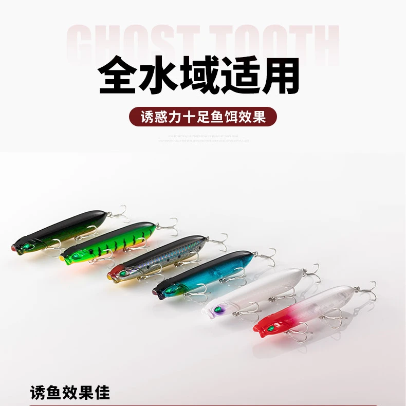 水面系铅笔路亚饵走狗波爬钓翘嘴鲈鱼饵远投浮水之字狗拟饵假饵