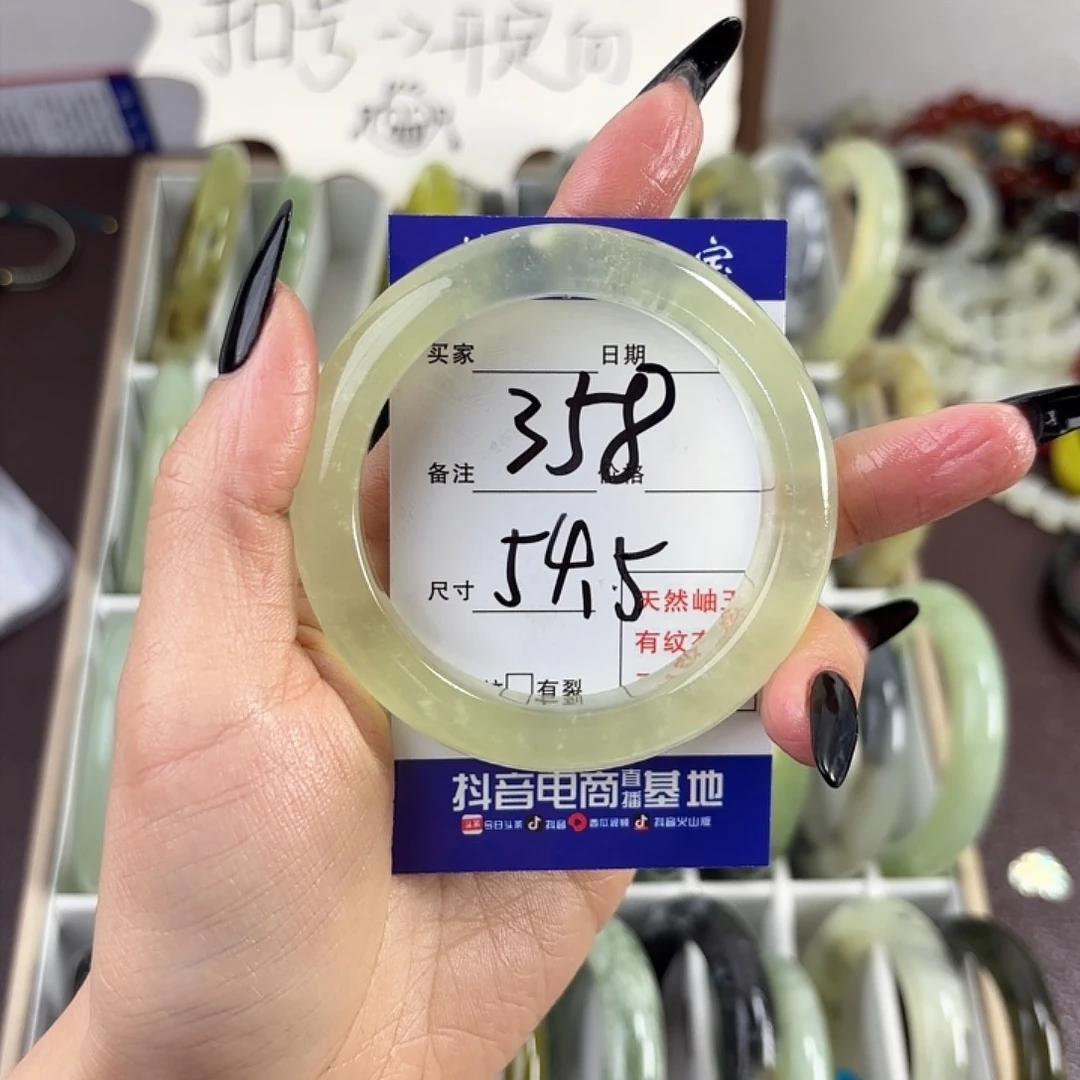 蛇纹石玉手镯未镶嵌?*?