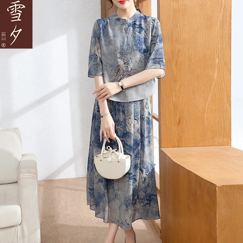 【雪夕】夏季新款气质时尚减龄两件套装C-X-YBEX68986