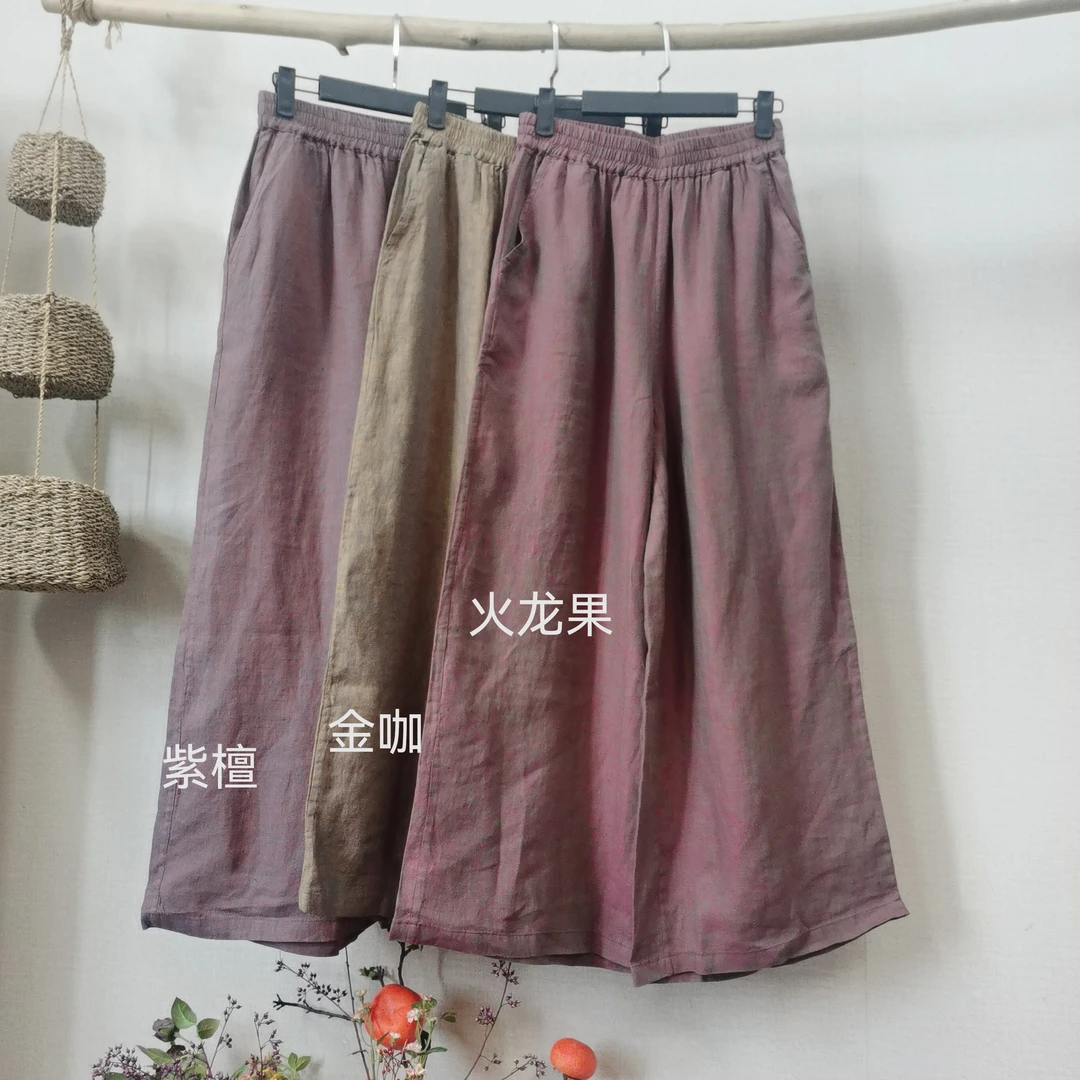儒品素衣624370焕彩亚麻汉麻色织阔腿裤